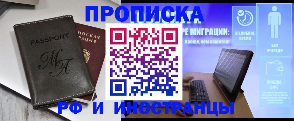 найти адрес прописки в Гурьевске